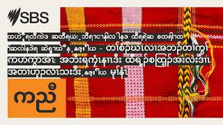 The overlooked story: Aboriginal and Torres Strait Islander service on ANZAC Day -...