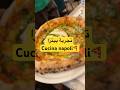 تجربتي مع بيتزا كوتشينا نابولي 🍕: تقييم شامل لأفضل أكلات الشوارع