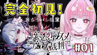 たべるうみゃの配信のサムネイル画像
