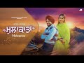 Mulaqatan official  sachin heeran  baljit waris  navneet jaura  new punjabi song 2024