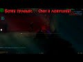 cs 1.6 darkstar - Боже правый... Они в ловушке!