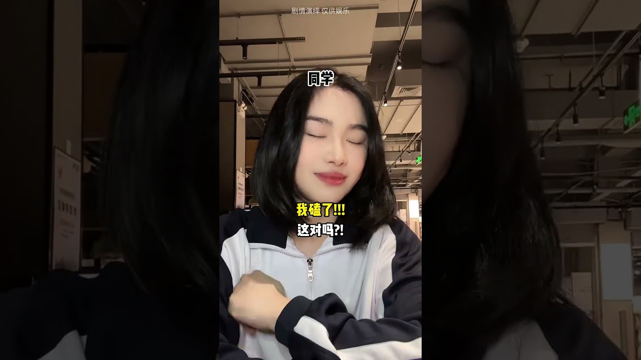 校园里的甜蜜磕糖日常