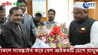 স্বাস্থ্য মন্ত্রী আলহাজ্ব জাহিদ মালেক স্বপন এম.পিকে ফুল দিয়ে শুভেচ্ছা জানালেন বাংলাদেশ সংবাদ পরিষদ
