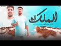 اغنية الملك لله الاسد مشدوده اجزائى حمزة احمد عازف اورج حسام مكسيكو روقان السنين 2025 اغنية الملك لله الاسد مشدوده اجزائى حمزة احمد عازف اورج حسام مكسيكو روقان السنين 2025