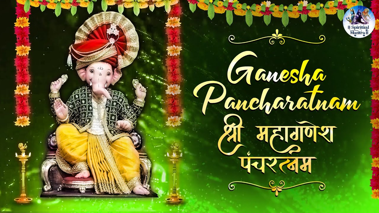 Ganesha Pancharatnam : Mudakaratha Modakam : Popular Ganesh Devotional Song