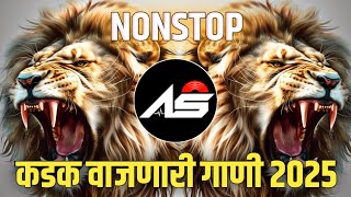 Top Marathi Dj Songs | Marathi Trending Song Nonstop | Nonstop Song | Marathi Hindi Trending Song dj