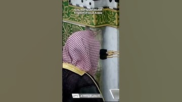 سورة الفاتحة بصوت الشيخ #احمد_الحذيفي تلاوة ملئت بإتقان وصوت رعب اللهم بارك
