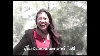 jupo ore lawa - faridah