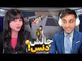 چلنج دنس با داوری من و سلسو چلنج دنس با داوری من و سلسو