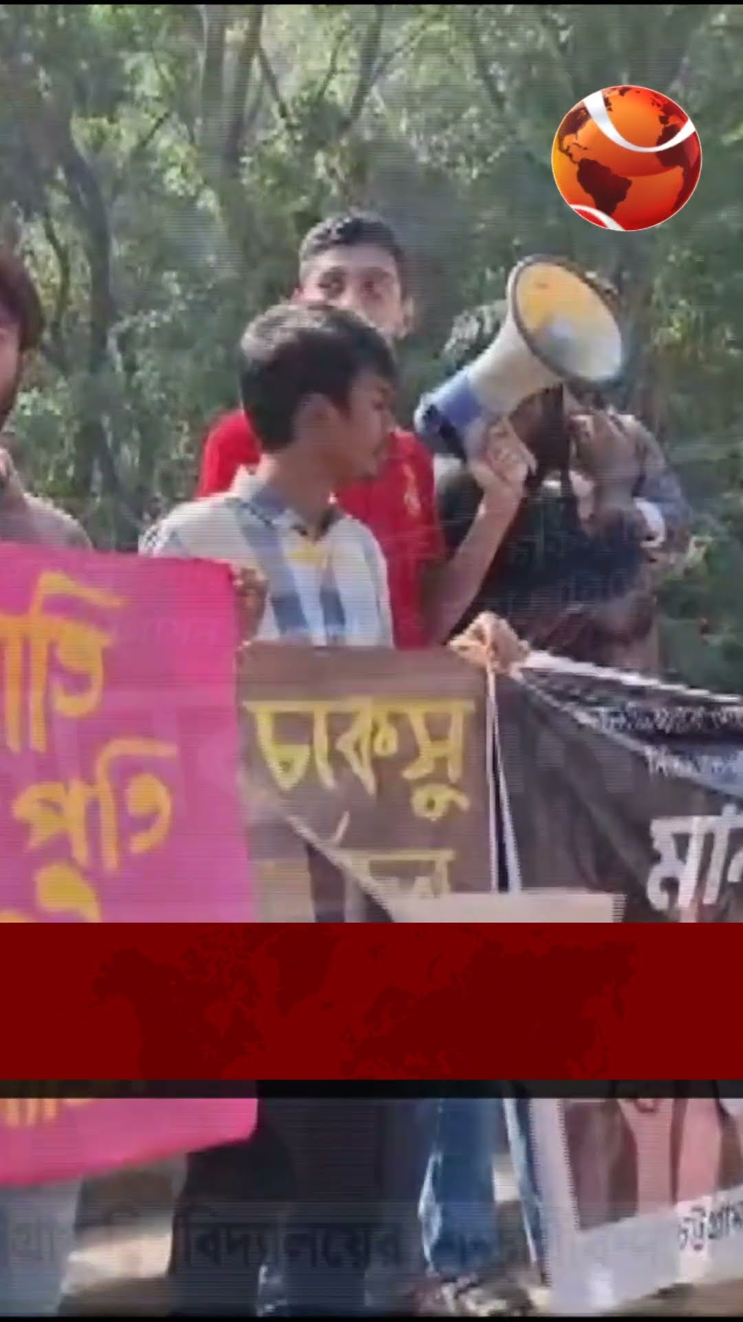 ৯ দফা দাবিতে চট্টগ্রাম বিশ্ববিদ্যালয়ে মানববন্ধন | #channel24 #channel24_news #reels #shorts