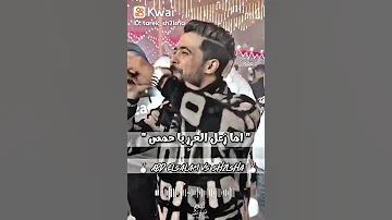 Shorts اول شعار في2023 طارق شئلشه ومحمدعبد السلام 