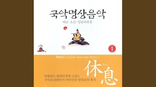 물소리 바람소리