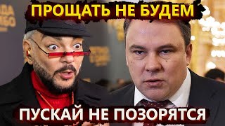 Киркорова никто не простит – депутат ответил Филе за его пиар на Донбассе