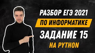 :  15   Python |    2021