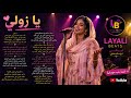 May 24, 2026 ❤️💙🔥 YA ZOLI | يا زولي | Sudanese Emotional Love Anthem ❤️ | حب لا ينتهي مثل النيل | 🔥💙