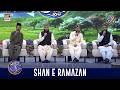 Middath E Rasool SAWW Shan E Iftar 19 FEB 2026 Waseem Badami Shaneramazan