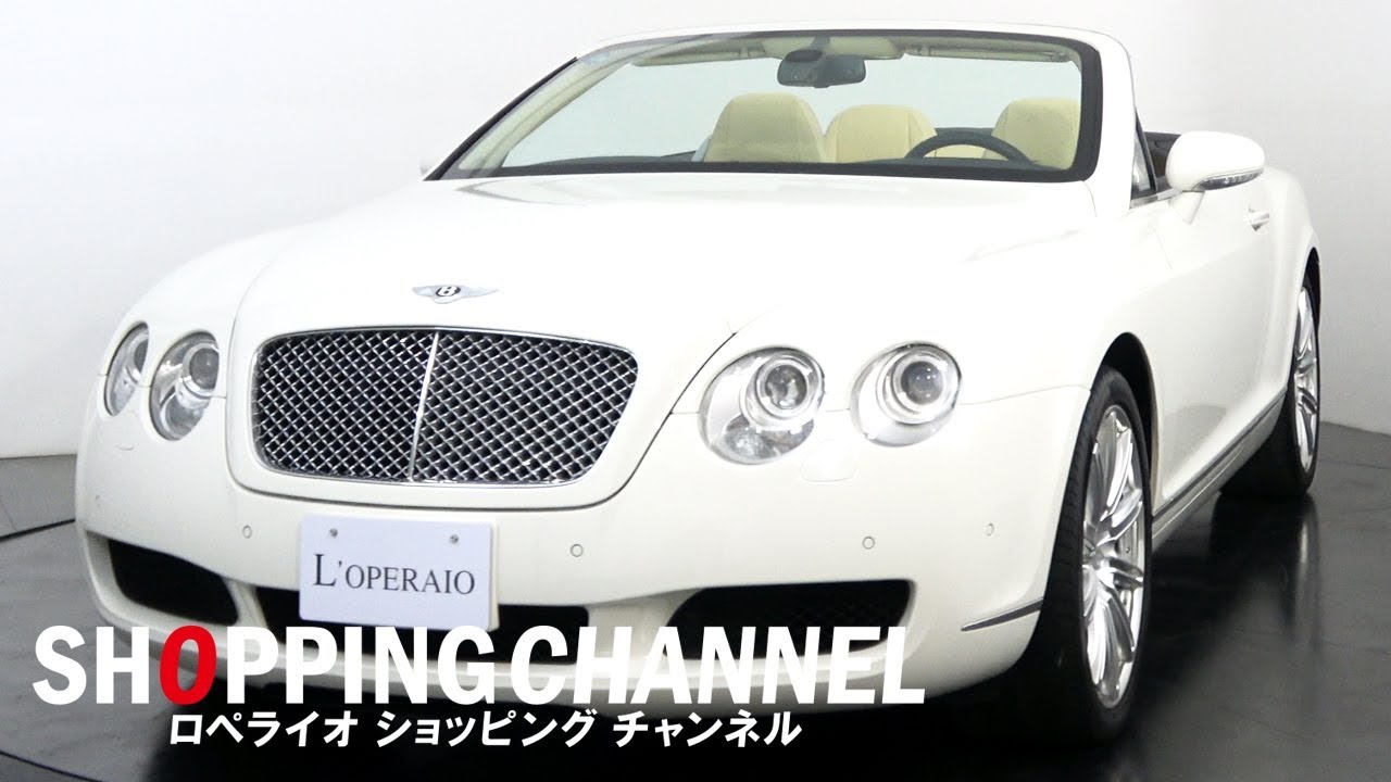 ベントレー コンチネンタル Gtc 08年式 Youtube