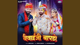 Vevaiji Bapdo