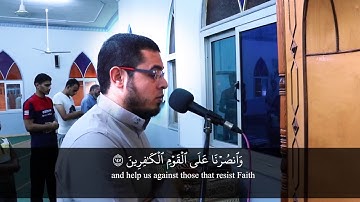 ما تيسر من سورة آل عمران القارئ أحمد عبدالرازق