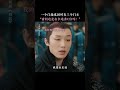 请问这里是万路门门主101选拔现场吗? #招摇 #白鹿 #许凯 #路招摇 #厉尘澜