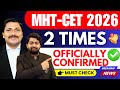 Officially Confirmed! MHT-CET 2 Times in a Year by CET Cell Authority 🔥 | MHT-CET 2026 | Dinesh Sir