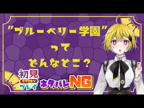 【VTuber/金菱彌月】一天王とチャンピオン【ポケモンSV DLC #7】