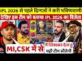 देखिए IPL 2026 से पहले दुनिया भर के आईपीएल दिग्गजों ने कैसे करी भविष्यवाणी इस टीम को बताया विजेता