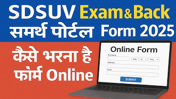 Sri Dev Suman Exam Form Kaise Bhare 2025 | Sdsuv Samarth Portal Exam Form 2025