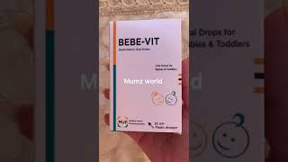 بيبى فيت | Bebe-vitفيتامين لطفلك الرضيع