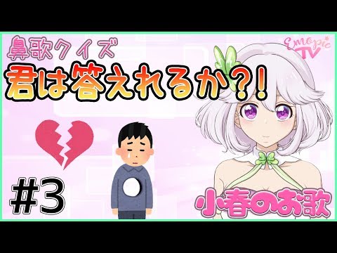 【鼻歌#3】 ボカロオリジナル曲でミリオンを達成している曲だよ