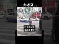 中国に行って衝撃を受けた理由