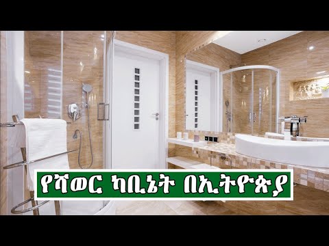 ቪዲዮ: የመታጠቢያ ገንዳ ከሙቀት መለዋወጫ ጋር፡የአሰራር እና የመትከል መርህ