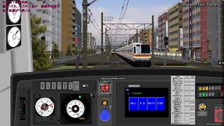 【BVE5】城東急行空港線・風春市営地下鉄東西線・国東鉄道緑園都市線 エアポート急行 703K E231系800番台 城東空港⇒緑園学研都市 CS-ATCシナリオ 放送有Ver.