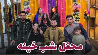 Download Lagu  ولاگ شب خینه دوست میوند جان و مراسم جالب شان | ولاگ میوند و رخسار  MP3