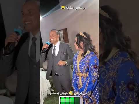 إحساس وشمس العشية امي كرشي  عرس دنيا احساس