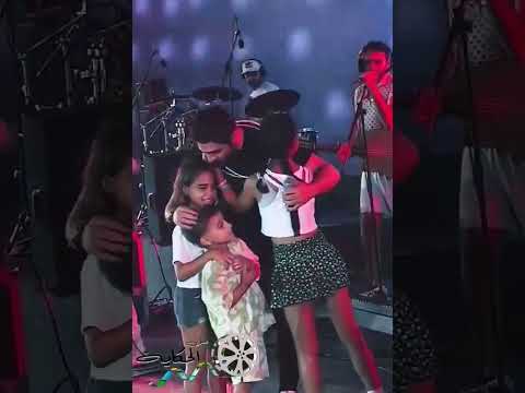 شوف ولاد تامر حسني عملوا ايه وهو بيغني ع المسرح