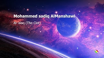 Mohammed sadiq AlManshawi   Surah Al ’alaq The Clotمحمد صديق المنشاوي   سورة  العلق