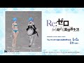 【カドプラ】KADOKAWA PLASTIC MODEL SERIES 「Re:ゼロから始める異世界生活」レム　DXver.