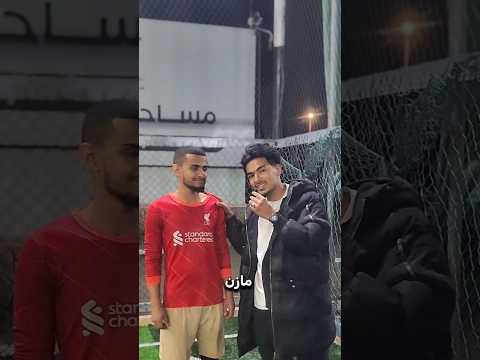 وانت ي ايش الذي تطمح له وتتمناه في سنه 2026 مقابلات اكسبلور تحشيش اشتراك  تحشي 