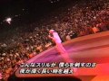 KENJI OZAWA - Lovely live 96