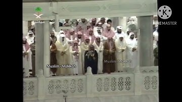 تلاوة من سورتي الحجر والنحل تراويح ليلة ١٣ رمضان ١٤٢٢هـ الشيخ سعود الشريم