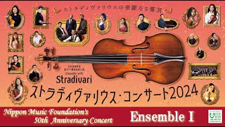 Ensemble Ⅰ◇日本音楽財団 - YouTube