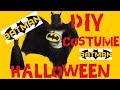 DIY Halloween Batman Costume under $5 | Indoor fun Quarantine style At Home super hero custom