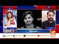 Mir Raza Case Influential Suspect Being Protected? Jibran Nasir Speaks I GNN