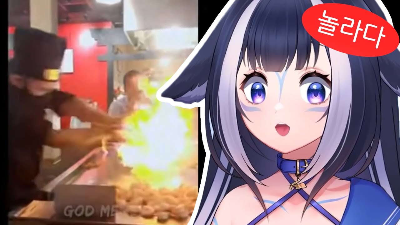 릴리가 뇌정지 온 밈 모음