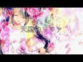 【初音ミク】天国のソファ／猫内れふと 【オリジナル】