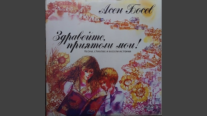 Мъчно му е на Методи