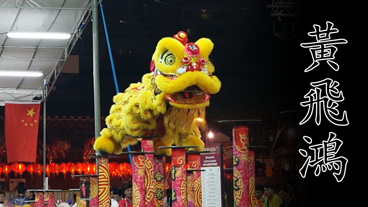 2015 Lion Dance Competition - 中國中聯黃飛鴻龍獅團