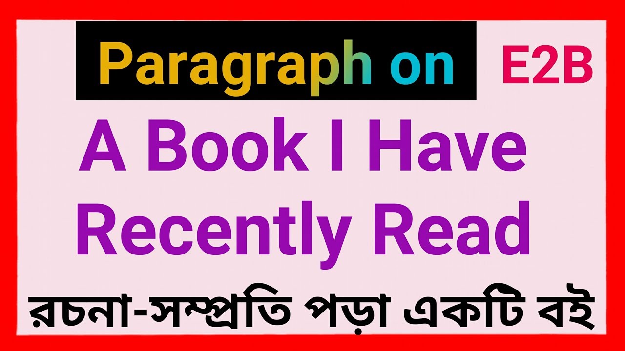 Paragraph On A Book I Have Recently Read My Favourite Book Essay Paragraph On A Book I Have Recently Read My Favourite Book Essay