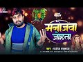    sad song manoj mastana sad song bhojpurisadsong  manojawa johota sad song